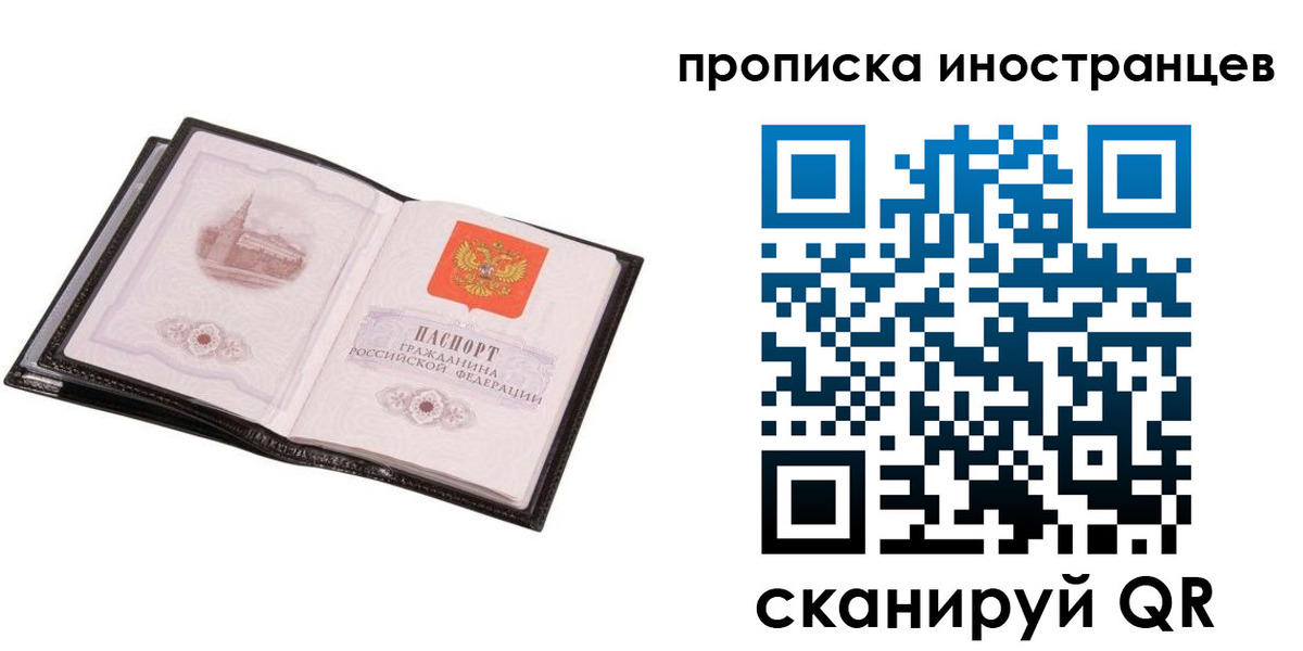 временная регистрация госуслуги в Отрадном
